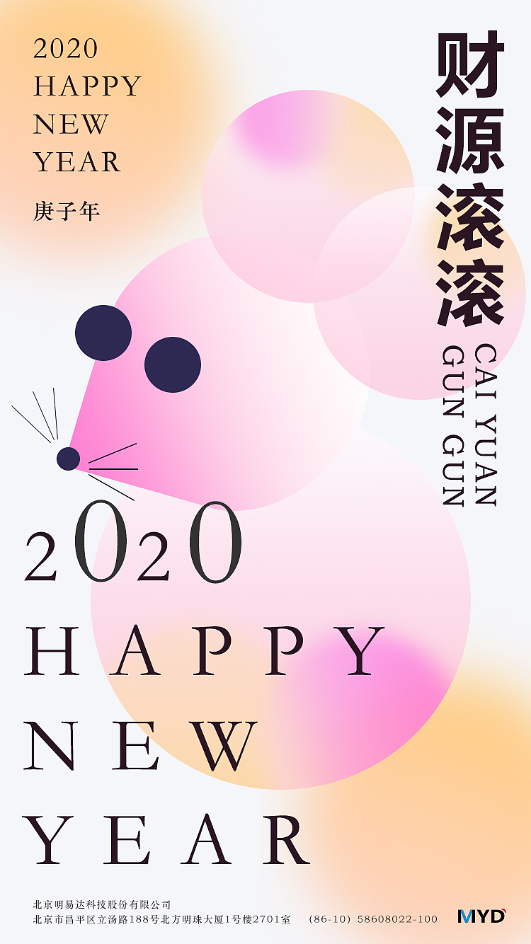 2021年UI设计作品集（图ZMjAxOTgzMTI4） - 软件界面 - 站酷设计师UI设计师周瑶瑶原创素材 - 站酷ZCOOL