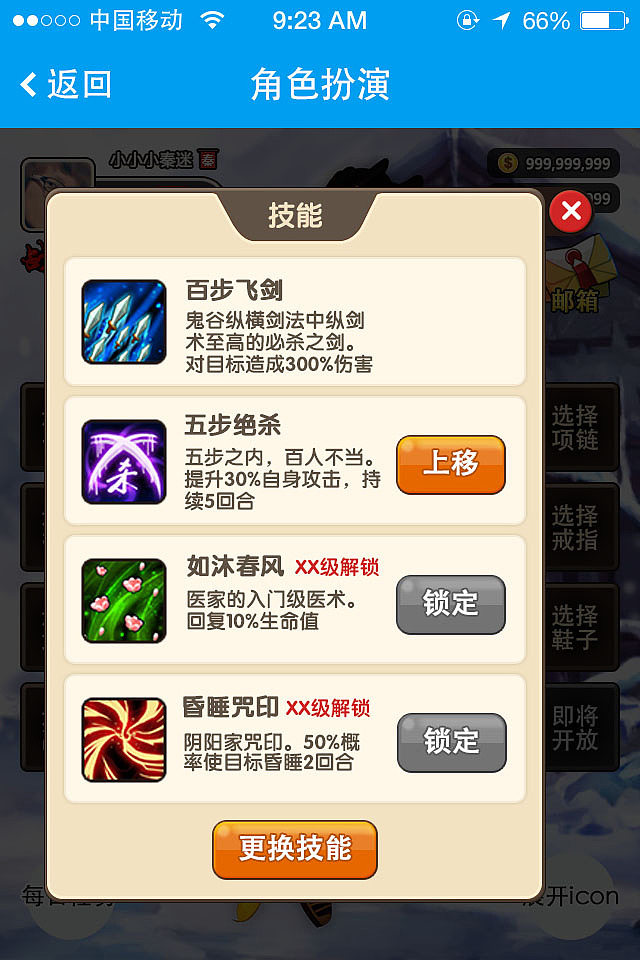 秦迷社区 Role-playing（图ZMzI3NDA4NzI=） - 独立游戏 - 站酷设计师xieicong原创素材 - 站酷ZCOOL