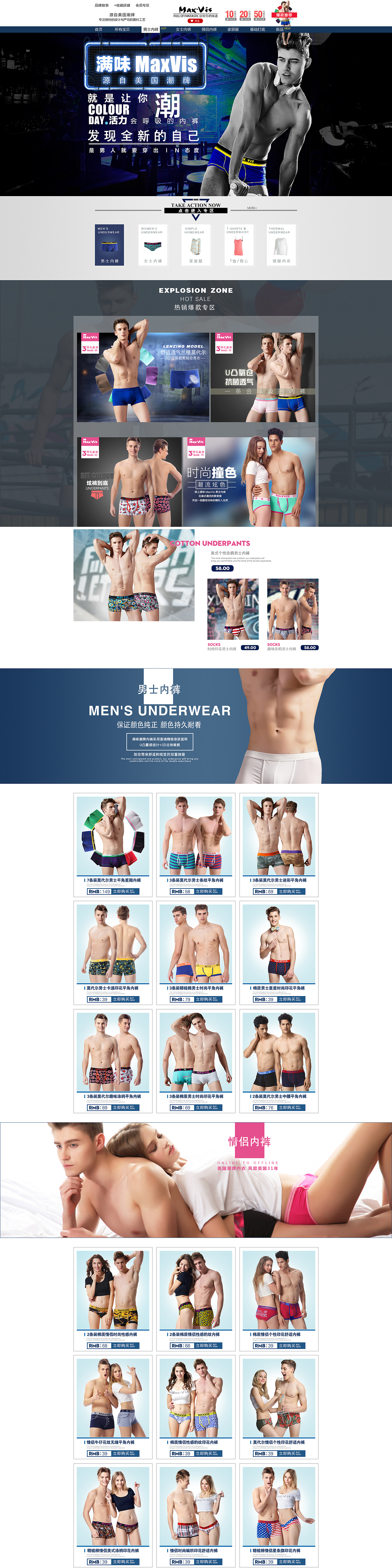 在新公司做的一些作品