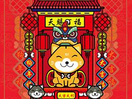 狗