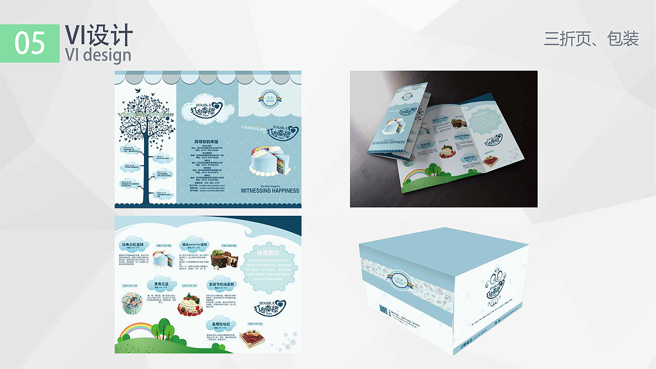 作品集（图ZMTUyMTgzODYw） - 其他平面 - 站酷设计师收拾果的设计师原创素材 - 站酷ZCOOL