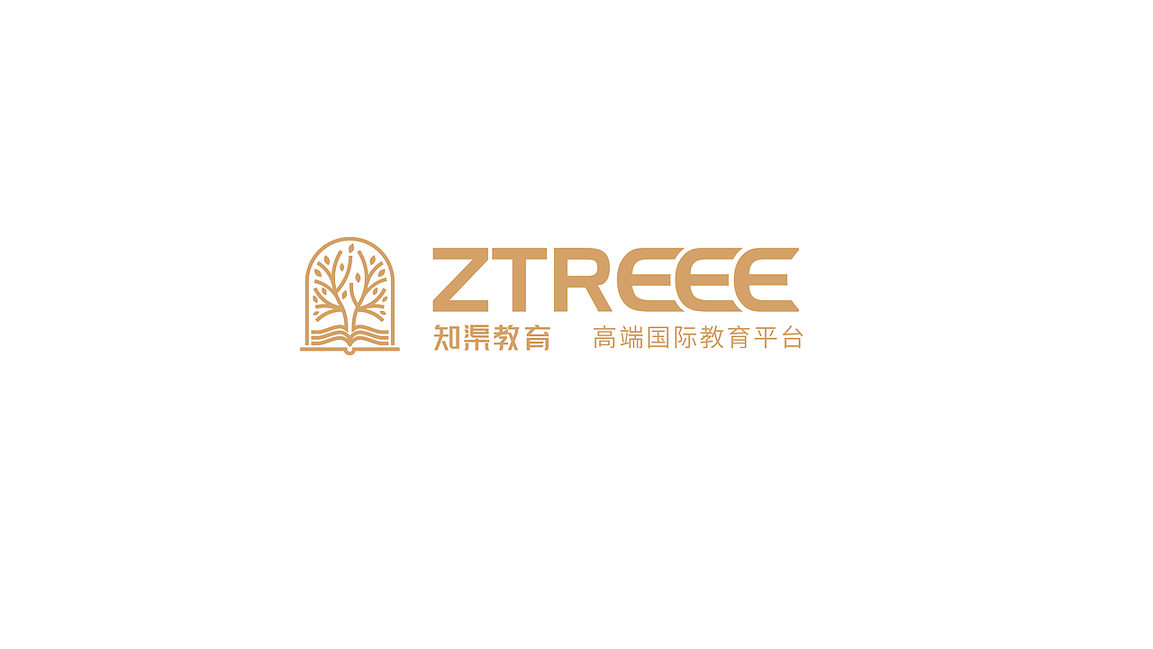 ztreee知渠教育（图ZMjE2MzQyOTgw） - 品牌 - 站酷设计师云卜品牌创意原创素材 - 站酷ZCOOL