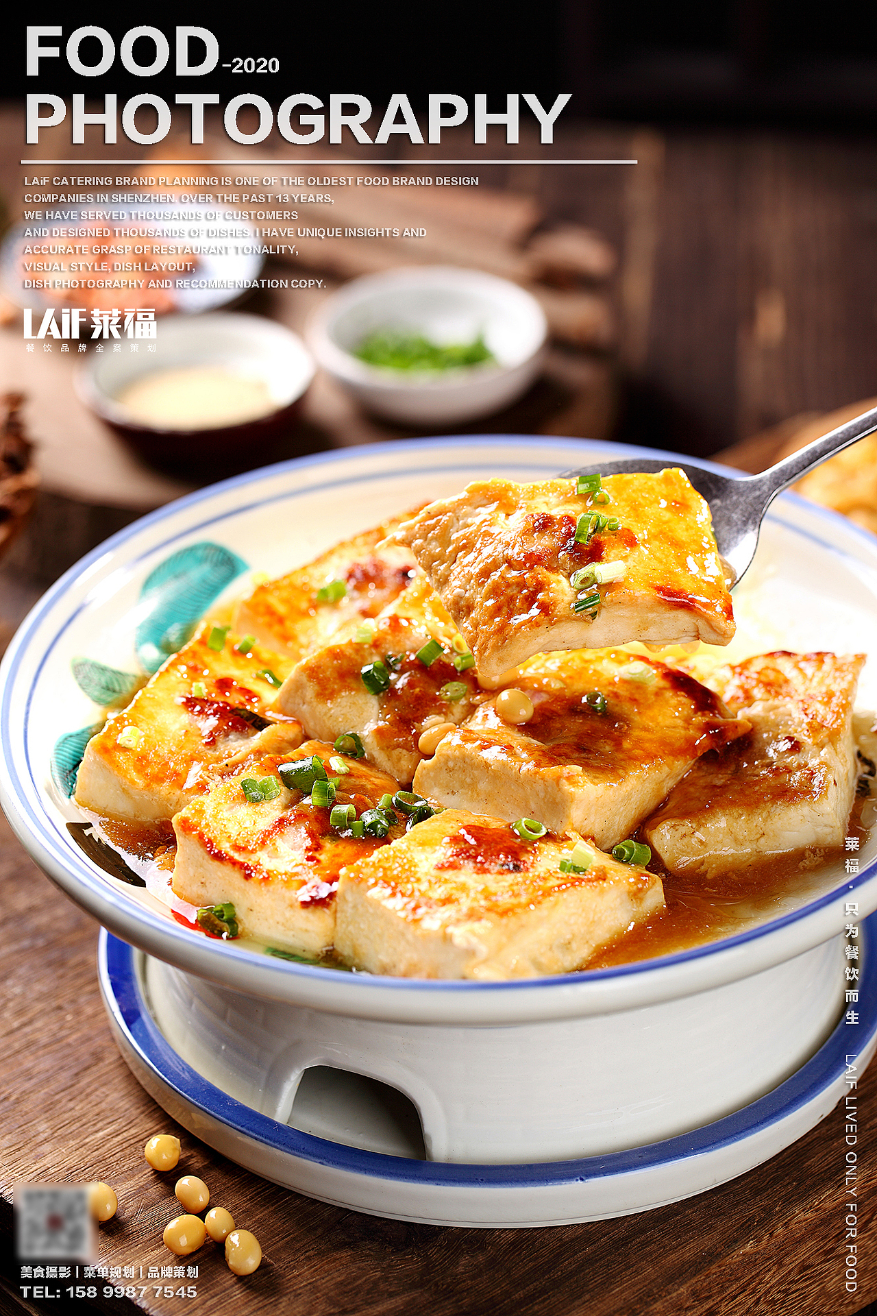 广客楼 客家菜 粤菜等 丨Food丶LAFi丨美食摄影（图ZMjI3NTM4MDg4） - 产品摄影 - 站酷设计师深圳馋嘴美食摄影原创素材 - 站酷ZCOOL