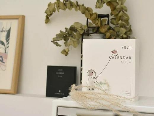 2020修心歷（個(gè)人主頁-ZNDk3MDQ5NDQ=） - 生活用品 - 站酷設(shè)計(jì)師王懶惰signorina原創(chuàng)素材 - 站酷ZCOOL