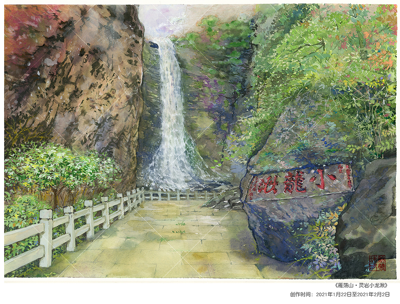 【手绘城市】雁荡山系列（图ZMjU1MzA2ODk2） - 商业插画 - 站酷设计师阿骨AOKI原创素材 - 站酷ZCOOL