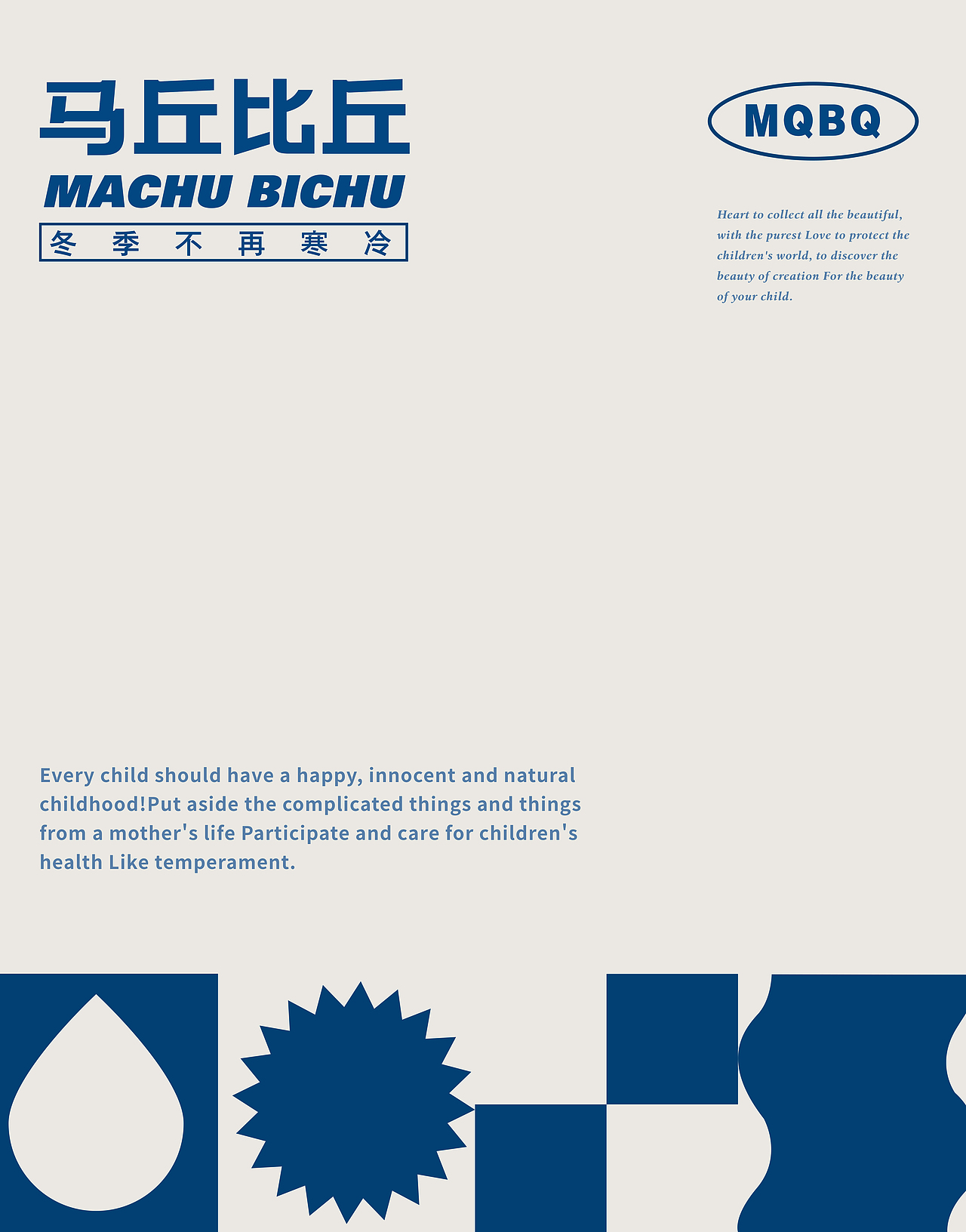 Down jacket packing bag-羽絨包裝袋（圖ZMjcwMzE5NTQw） - 包裝 - 站酷設(shè)計師白澍yolo原創(chuàng)素材 - 站酷ZCOOL