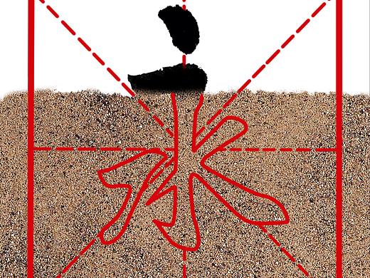 平面设计 公益广告