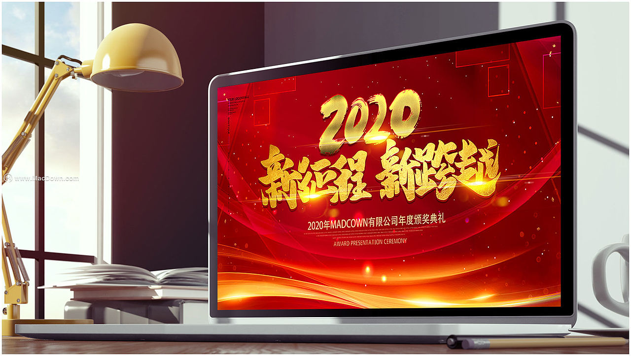 红色波点背景2020PSD年会海报