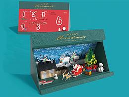 纸匠创意家居-主题日历产品展示