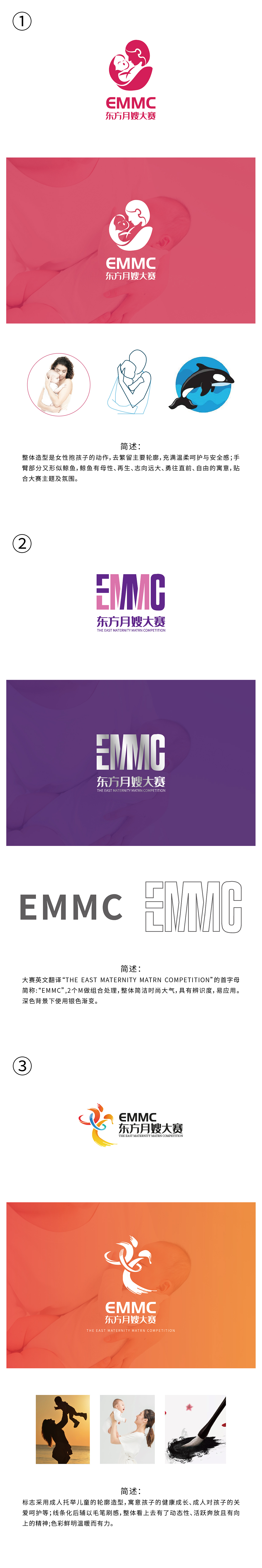 技能大赛-视觉设计全案（图ZMjYyNTg0NDky） - 宣传物料 - 站酷设计师是包包哦原创素材 - 站酷ZCOOL