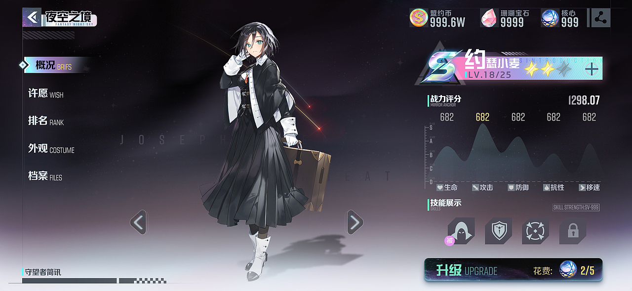 【GUI 游戏界面】初心者的练习·贰（201231）（图ZMjg0OTQzOTI4） - 游戏UI - 站酷设计师真极团子原创素材 - 站酷ZCOOL