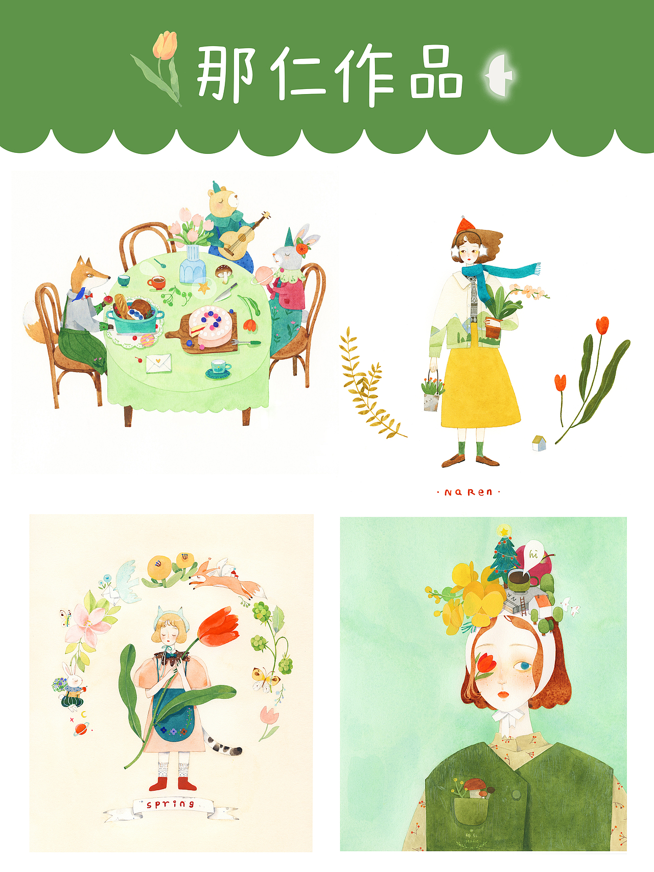 新课上线——《星光少女插画课》（图ZMjk0MDM5ODQw） - 商业插画 - 站酷设计师那仁原创素材 - 站酷ZCOOL