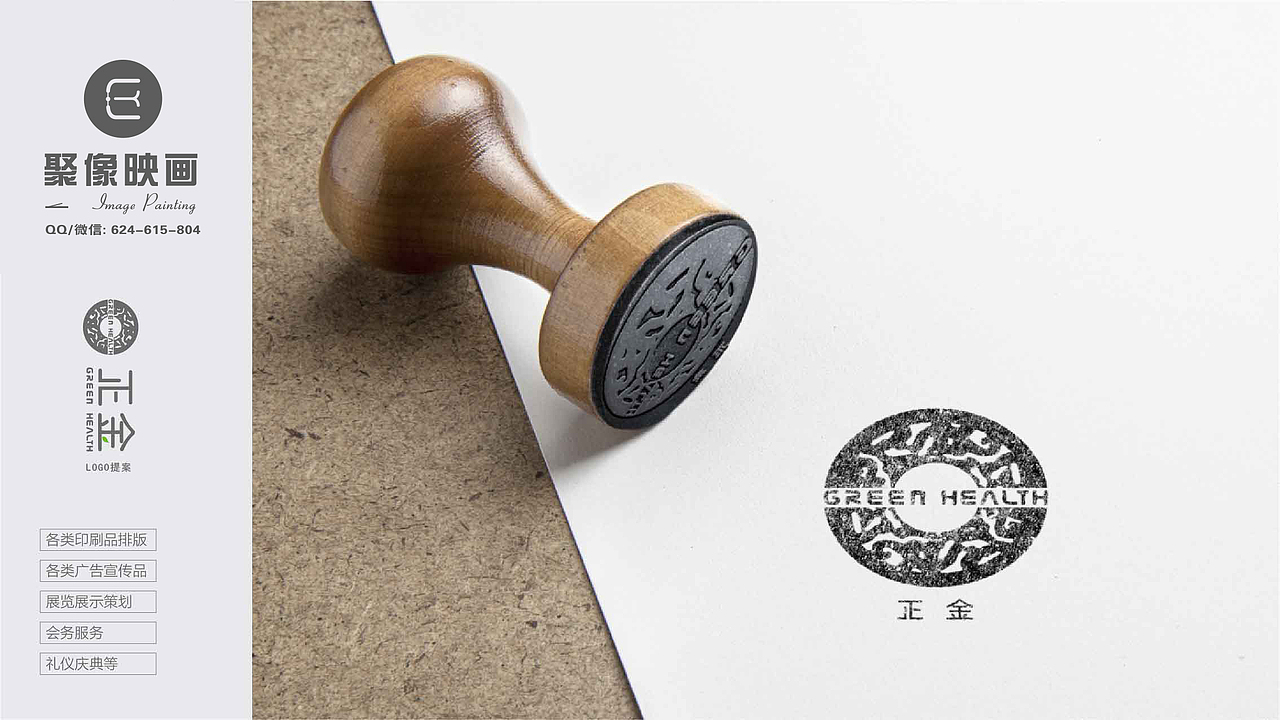 正金生物LOGO提案（图ZMTIyNDY5MjA0） - 品牌 - 站酷设计师王叁叔原创素材 - 站酷ZCOOL