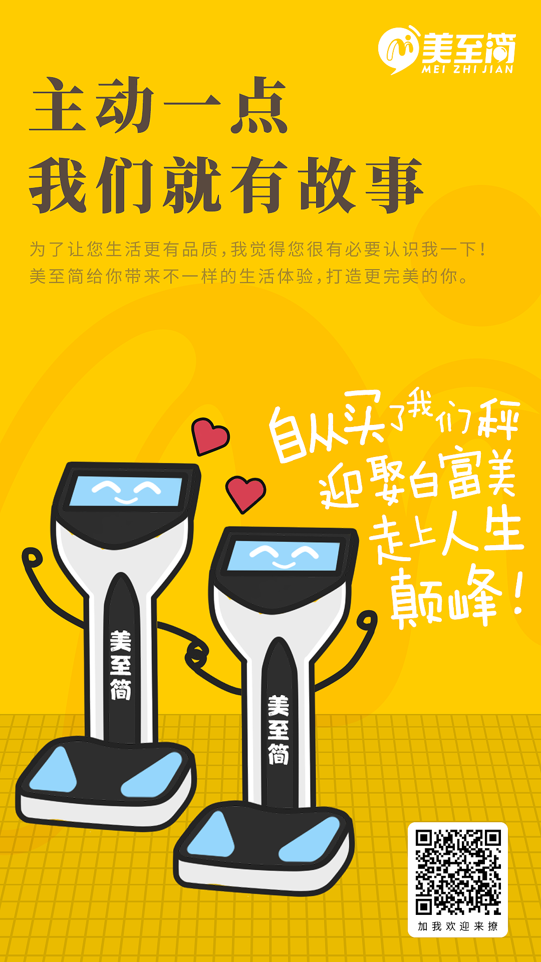 趣味卡通風(fēng)格海報（圖ZMTQ3MDAwNTYw） - 海報 - 站酷設(shè)計師xiepolice原創(chuàng)素材 - 站酷ZCOOL