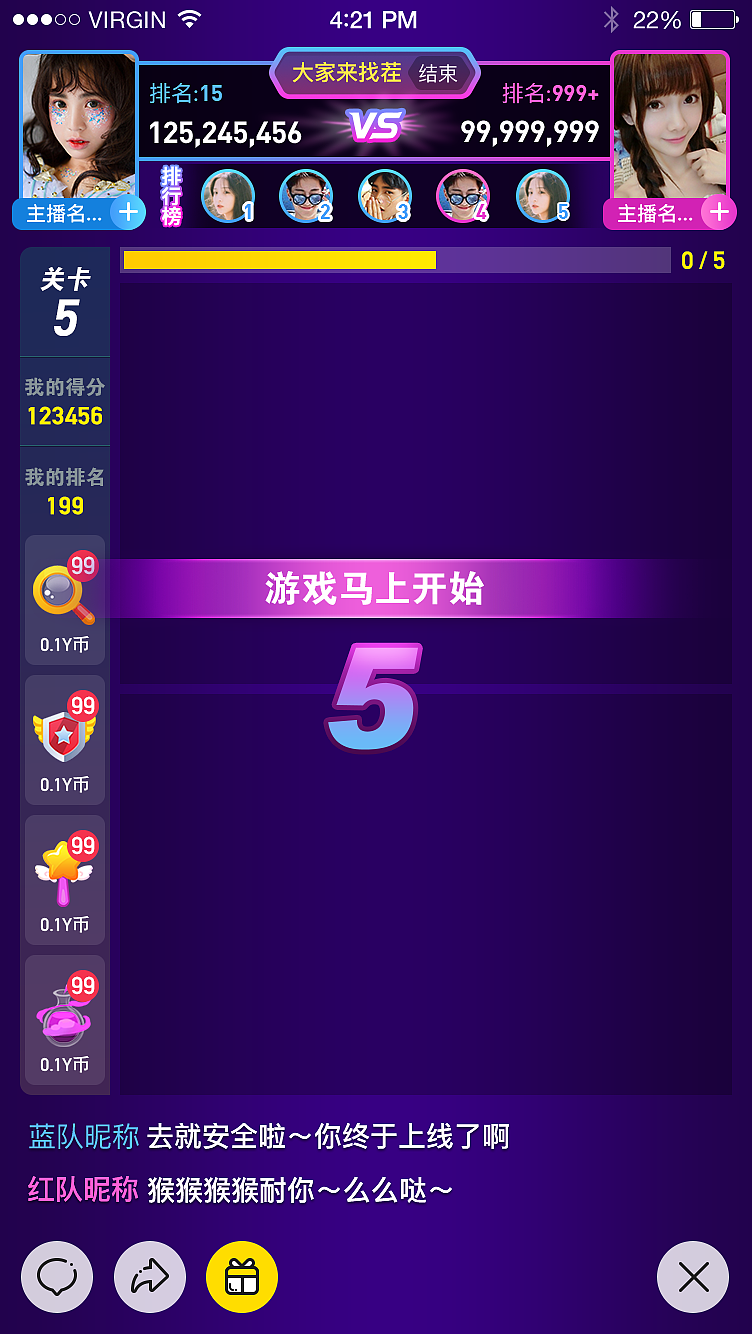 大家来找茬（图ZMTYyMTEzOTY4） - 游戏UI - 站酷设计师我叫什么名字呢原创素材 - 站酷ZCOOL