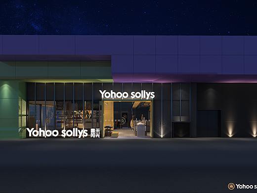 壹禾阳光 面包店