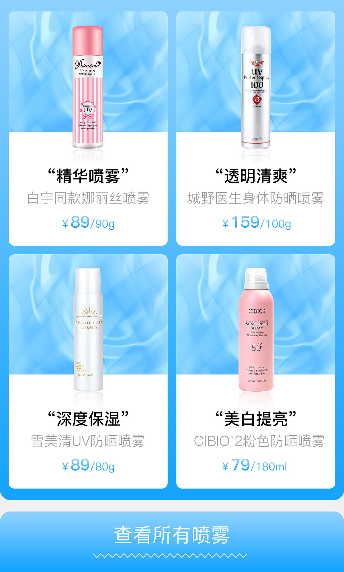 Edward爱德华国际×开业大吉首页