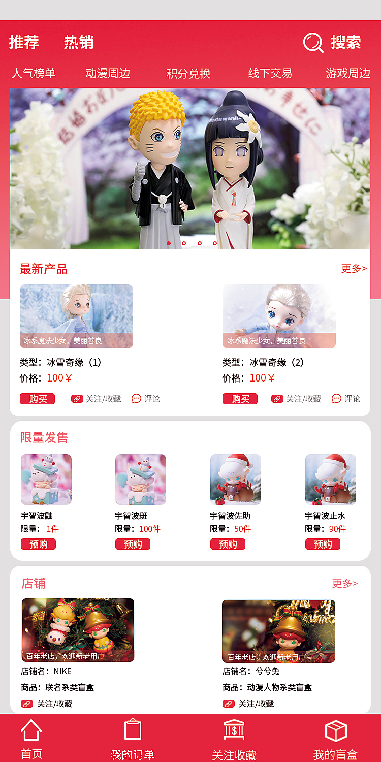 泡泡玛特（图ZMjU3NDk1ODI0） - APP界面 - 站酷设计师每天想你两次原创素材 - 站酷ZCOOL