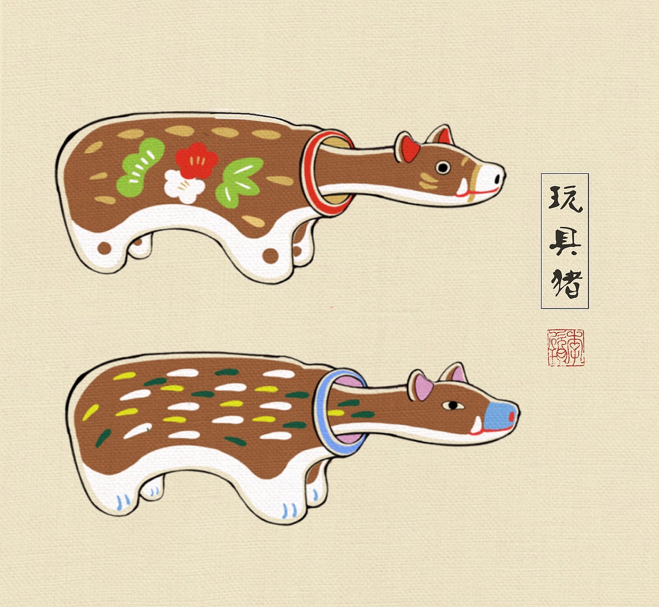 《玩具系列》（图ZMjY5NTIyNjk2） - 艺术插画 - 站酷设计师胖玥原创素材 - 站酷ZCOOL