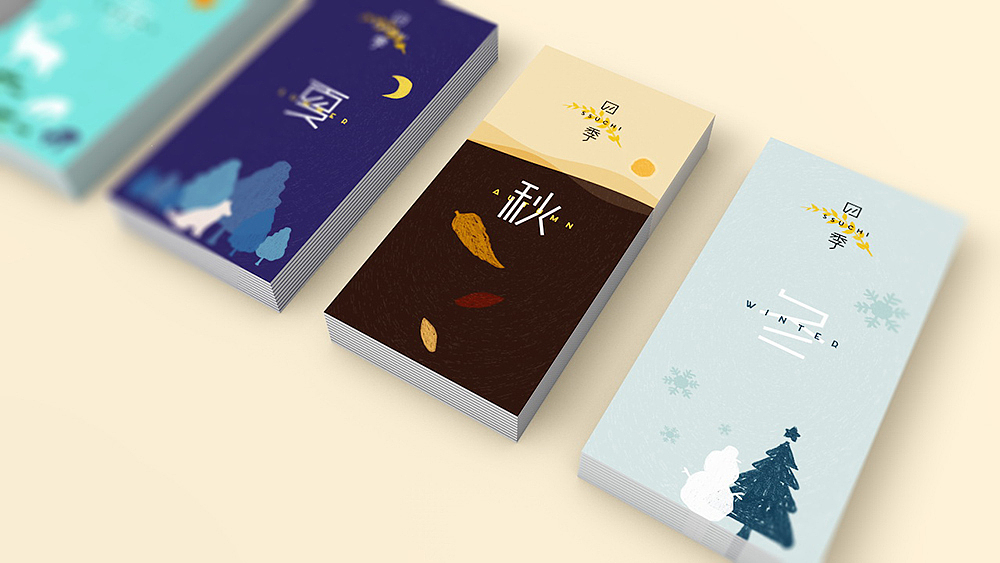 《SSUCHI四季》手工果酱品牌设计（图ZMjY3NTQ4NzI=） - 品牌 - 站酷设计师你好大海品牌设计原创素材 - 站酷ZCOOL