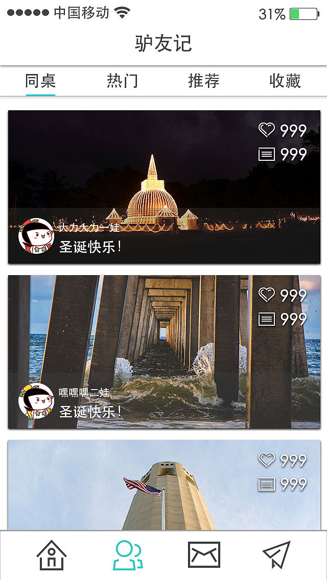 新手。闲暇做做UI。。初次做。。看了一些尺寸，，然后自己按照自己的喜欢来，欢迎给意见，，让我改进。（图ZMzkzNzMyOTY=） - 图标 - 站酷设计师misserly原创素材 - 站酷ZCOOL