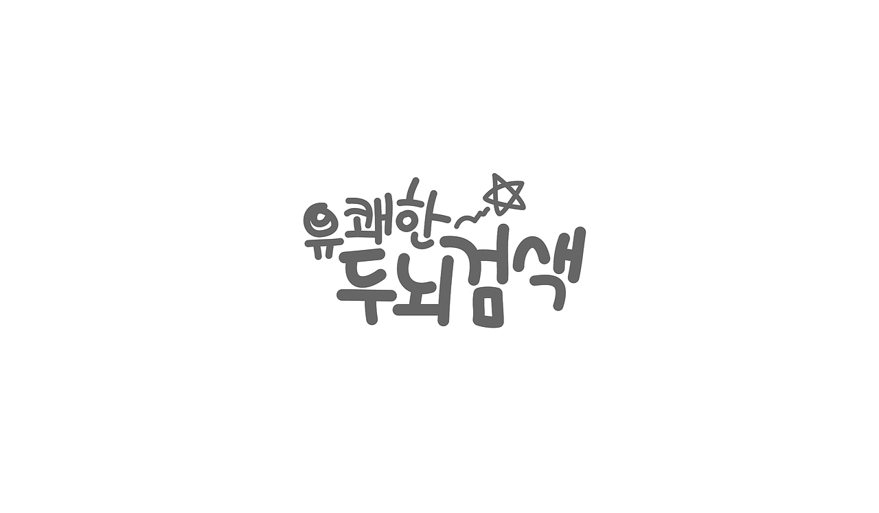 TV entertainment program title logo（图ZNTA2OTAxNDg=） - 字体/字形 - 站酷设计师nadesigner原创素材 - 站酷ZCOOL