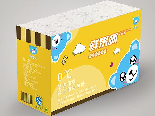 日常设计