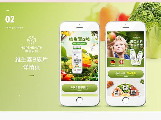 详情页面