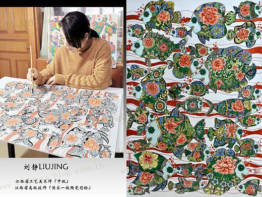 乐鱼福康.座诵鱼美 ——刘静.《鱼》陶瓷古彩艺术系列瓷板画作品自述