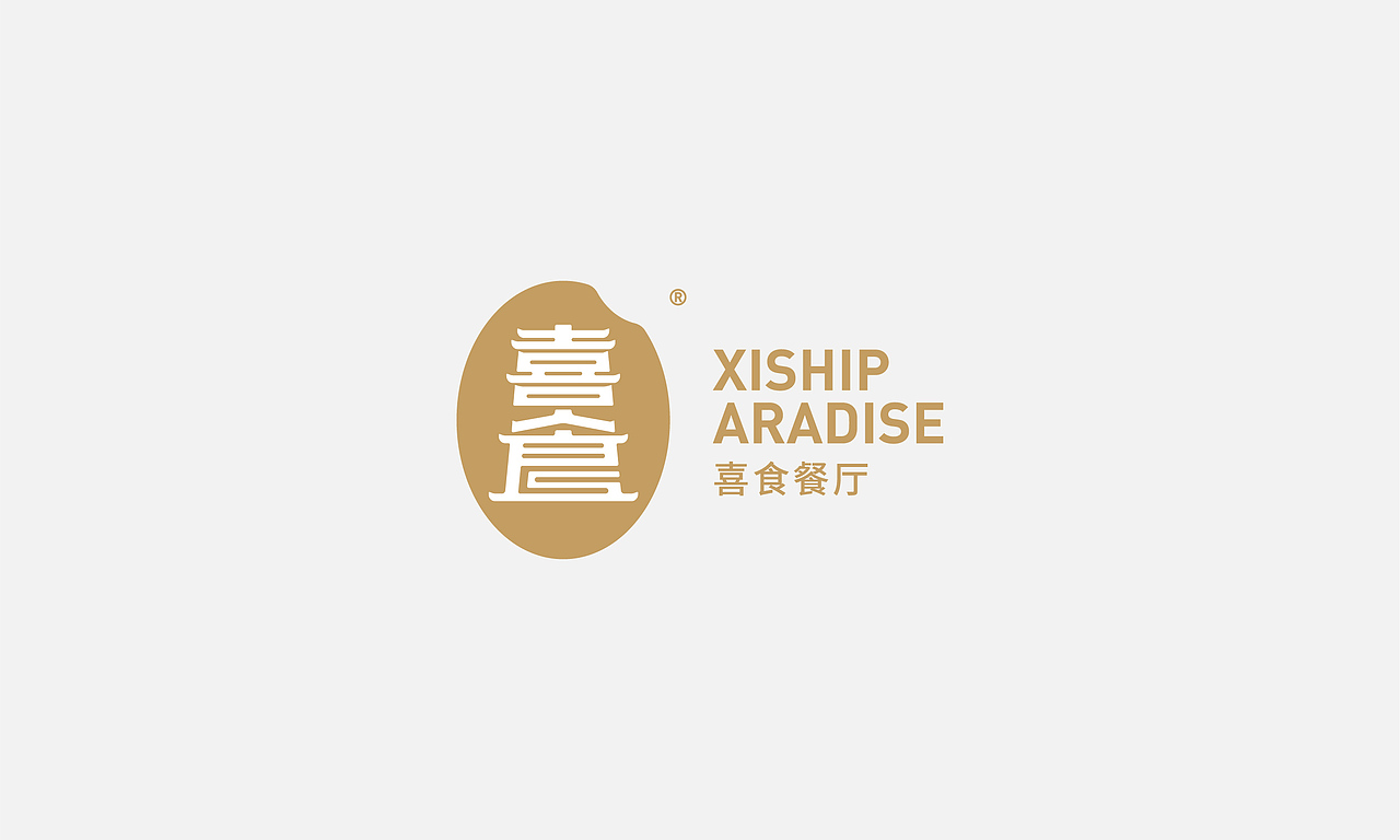 logo~（图ZMjUwNzM2ODIw） - Logo - 站酷设计师soul_牧羊原创素材 - 站酷ZCOOL