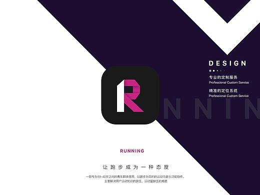 RUNNING APP