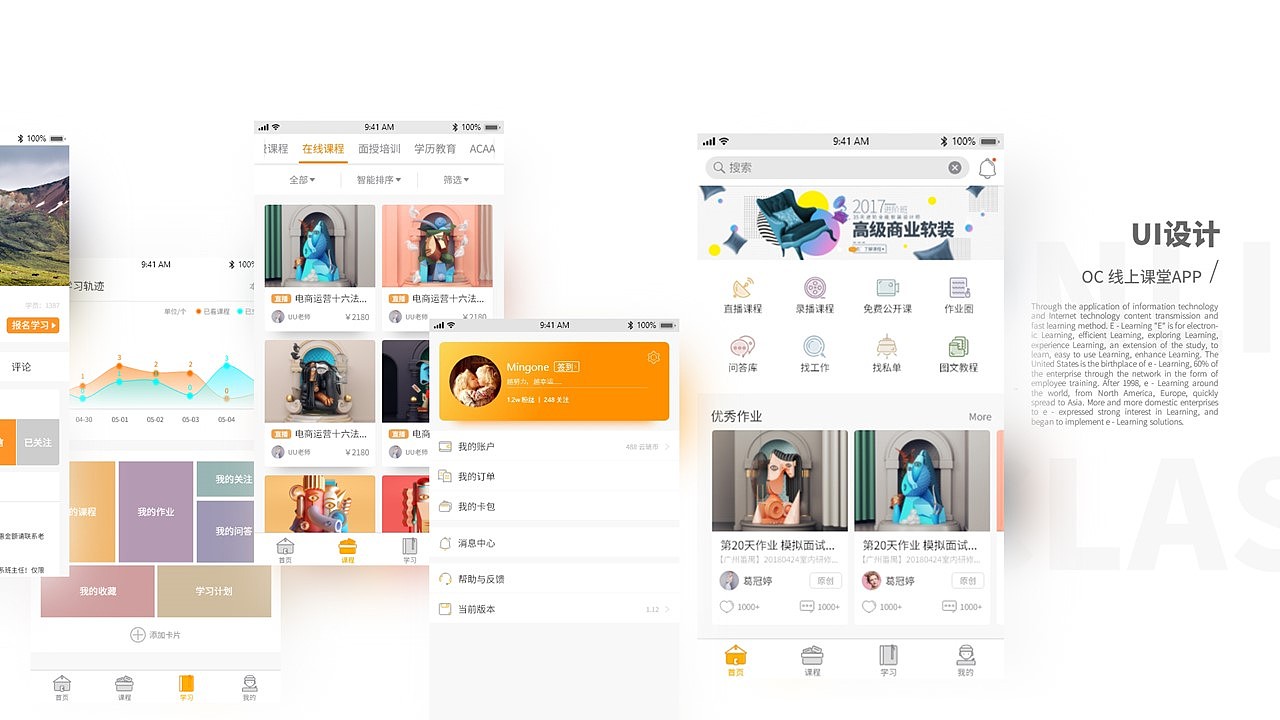2018作品集（壹）（图ZMTUzOTMyMzg0） - 品牌 - 站酷设计师mingone原创素材 - 站酷ZCOOL