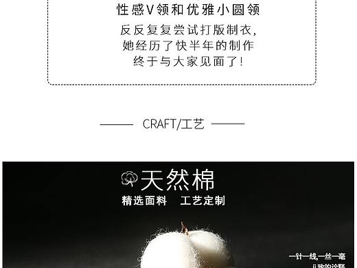 详情页（个人主页-ZMzY5NTAxODg=） - 运营设计 - 站酷设计师丸呀呀原创素材 - 站酷ZCOOL