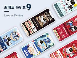年度作品合集