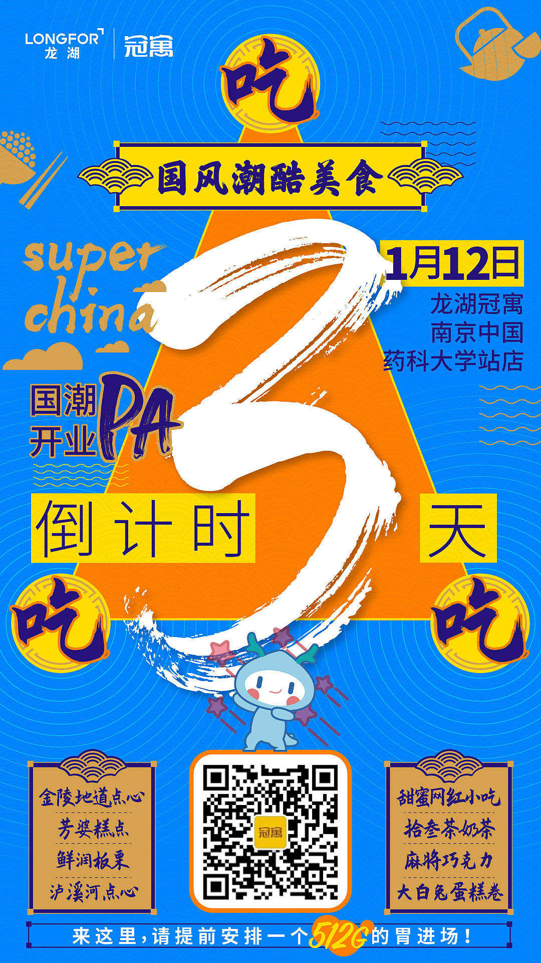 2019某些地产类新媒体刷屏稿件（图ZMTkyMjkxNjQ4） - 海报 - 站酷设计师黑头猫很白原创素材 - 站酷ZCOOL