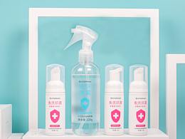 小衛(wèi)質(zhì)品防護(hù)套裝（菜鳥(niǎo)試拍）