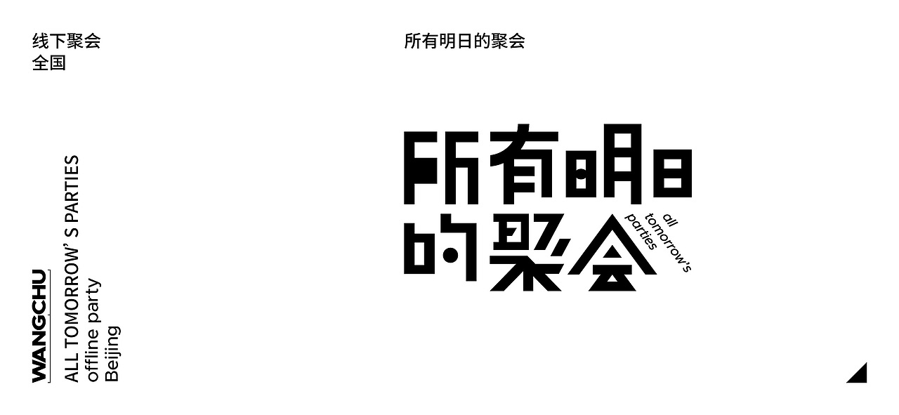 个人作品集2021年版