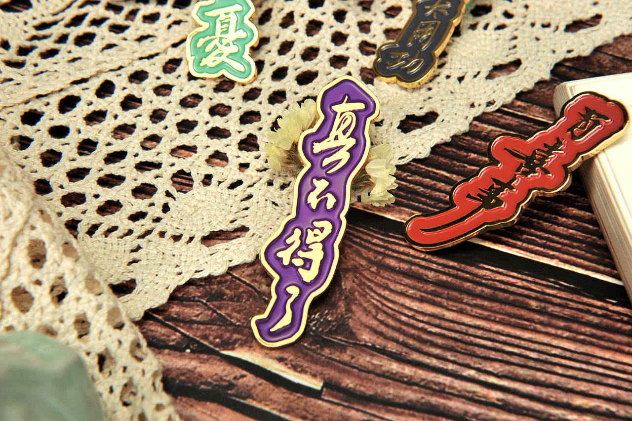 尺素情怀 · 冰箱贴系列（图ZMjYwMzI0Mjky） - 生活用品 - 站酷设计师pikapppp原创素材 - 站酷ZCOOL