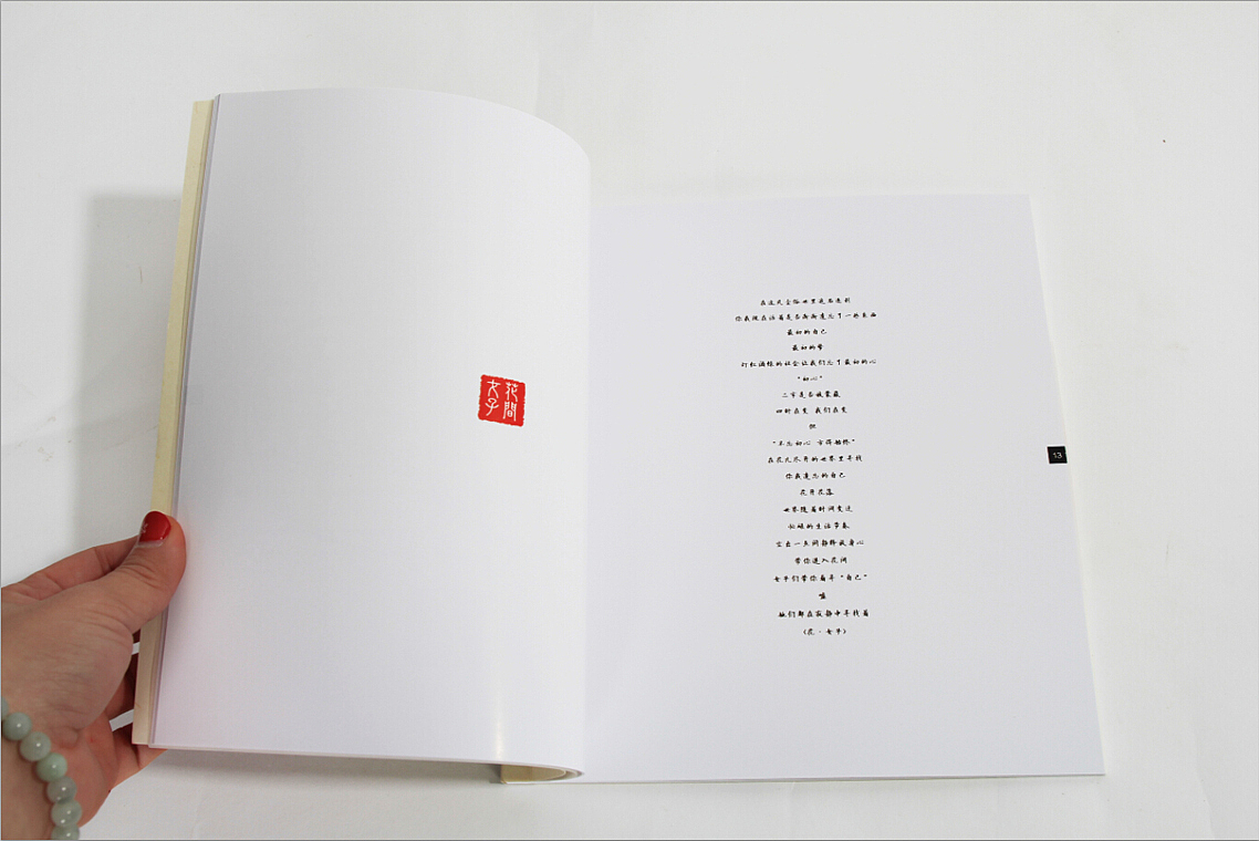 《花·女子》系列装饰插画成品和相关衍生品（图ZNjU0NDE2NDQ=） - 艺术插画 - 站酷设计师肥_小鱼原创素材 - 站酷ZCOOL