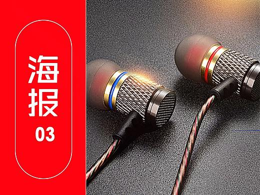 大海报设计图专属