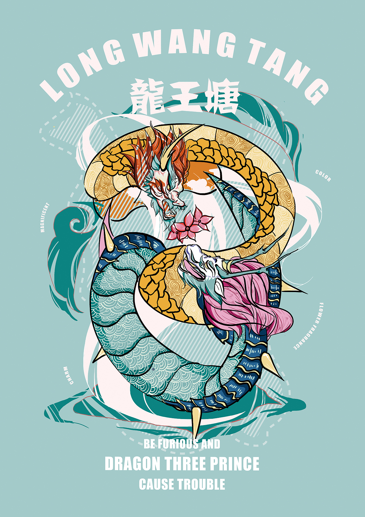 游海文创设计（图ZMTI0OTQ5ODE2） - 艺术插画 - 站酷设计师869大连设计学校原创素材 - 站酷ZCOOL