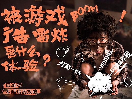 2018上半年做的那些视觉合集海报