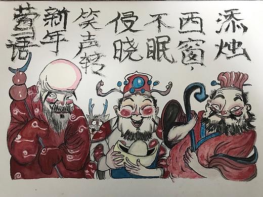 仿画《地三鲜》贺新年（个人主页-ZMzMyNzc5OTY=） - 创作习作 - 站酷设计师噗噗蹦泡泡原创素材 - 站酷ZCOOL