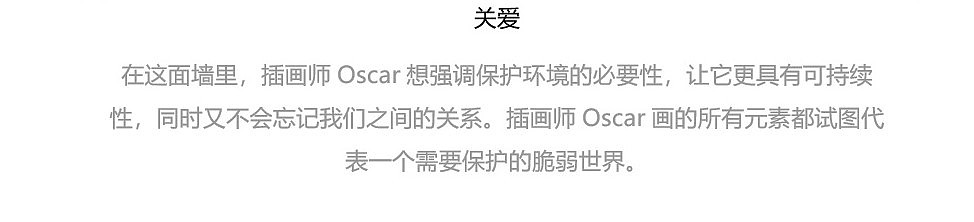 Oscar Llorens为欧洲学府HASTING NEXUS设计的插画（图ZMTk5NDE0NDI0） - 商业插画 - 站酷设计师AG艺峰国际原创素材 - 站酷ZCOOL