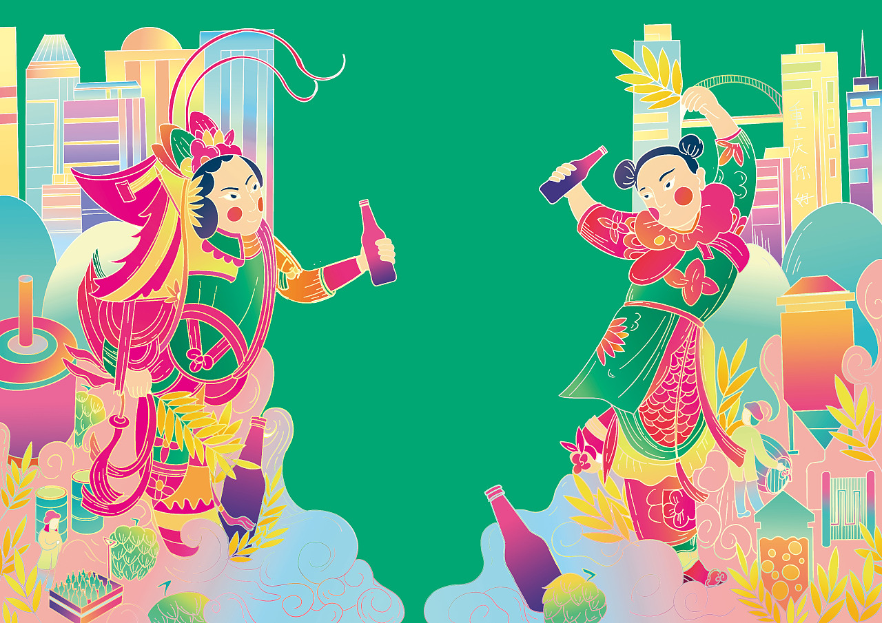 《山城啤酒*梁平年画》插画设计（图ZMjE1MDA1OTY0） - 创作习作 - 站酷设计师聪明不秃头原创素材 - 站酷ZCOOL