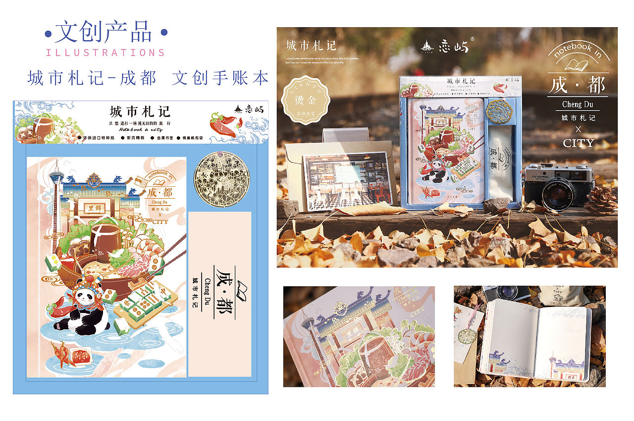 2020互联网拟人及其他商搞合集