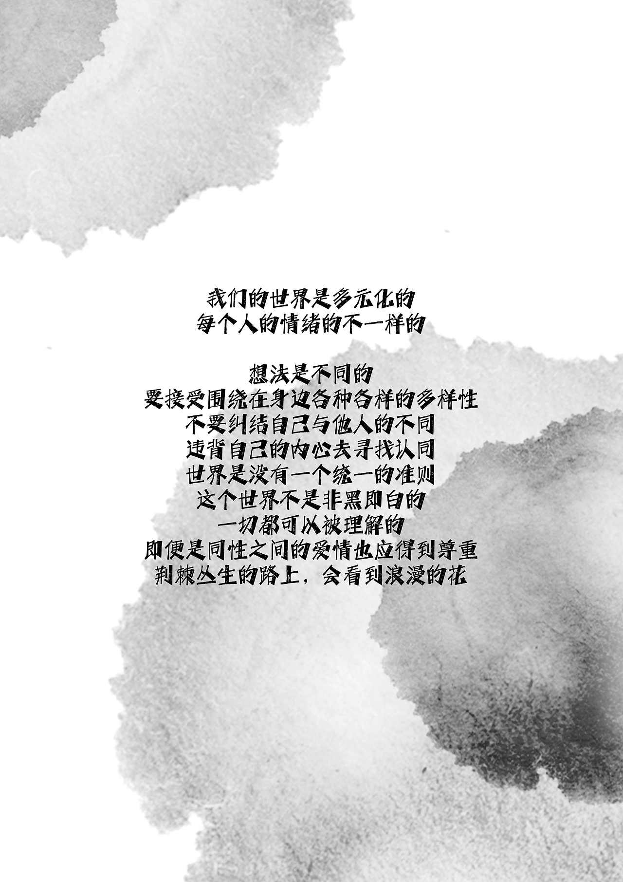 《Curiosity》插画设计（图ZMjYyMzQxMzEy） - 创作习作 - 站酷设计师煜洋原创素材 - 站酷ZCOOL