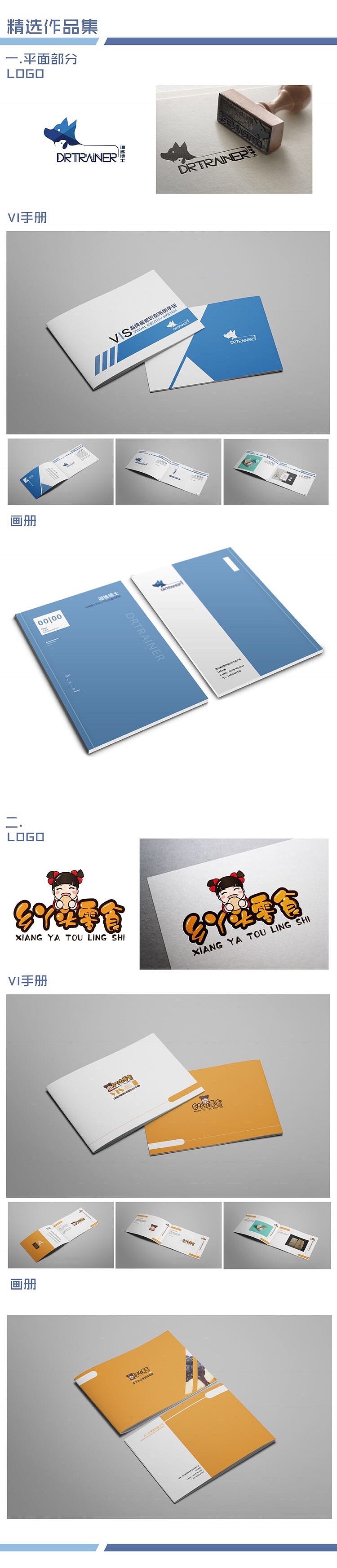 作品集（图ZMjgyMTU5MjM2） - 其他 - 站酷设计师黑兔不是白兔原创素材 - 站酷ZCOOL