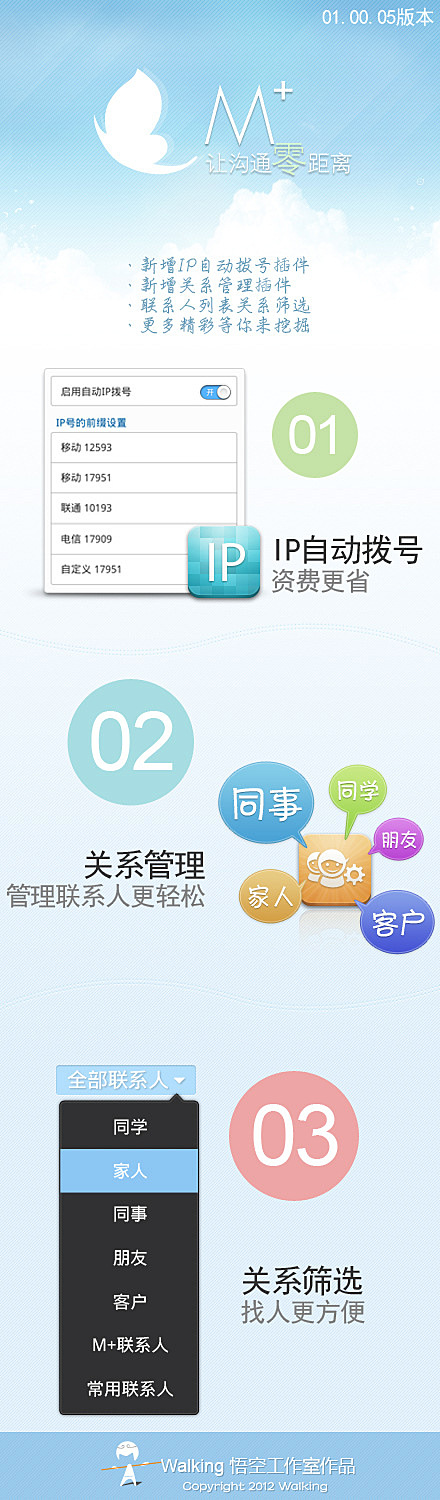 微博配图-03