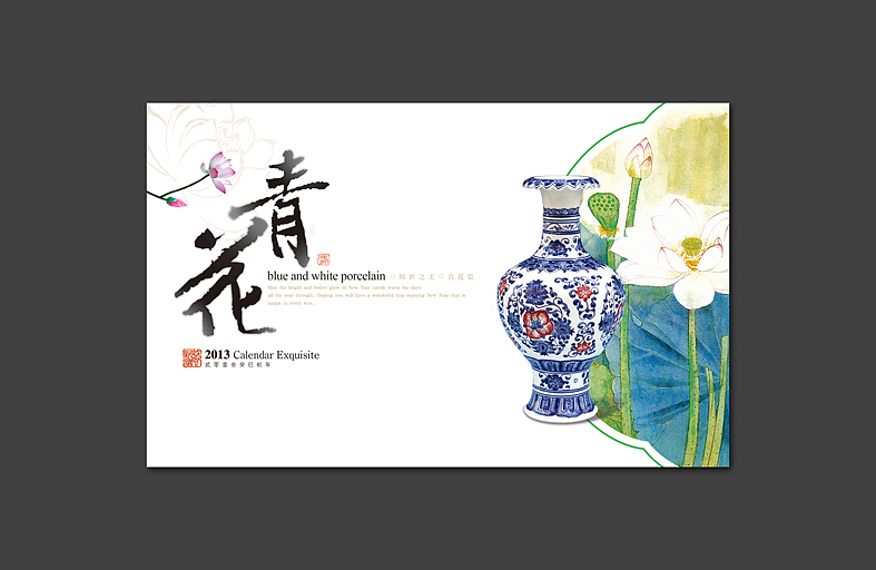 卡片设计（仅供观看）（图ZMzY0ODE1MTI=） - 宣传物料 - 站酷设计师Five1994原创素材 - 站酷ZCOOL